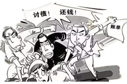 廛河要账公司：成功为书店老板讨回40万图书销售款